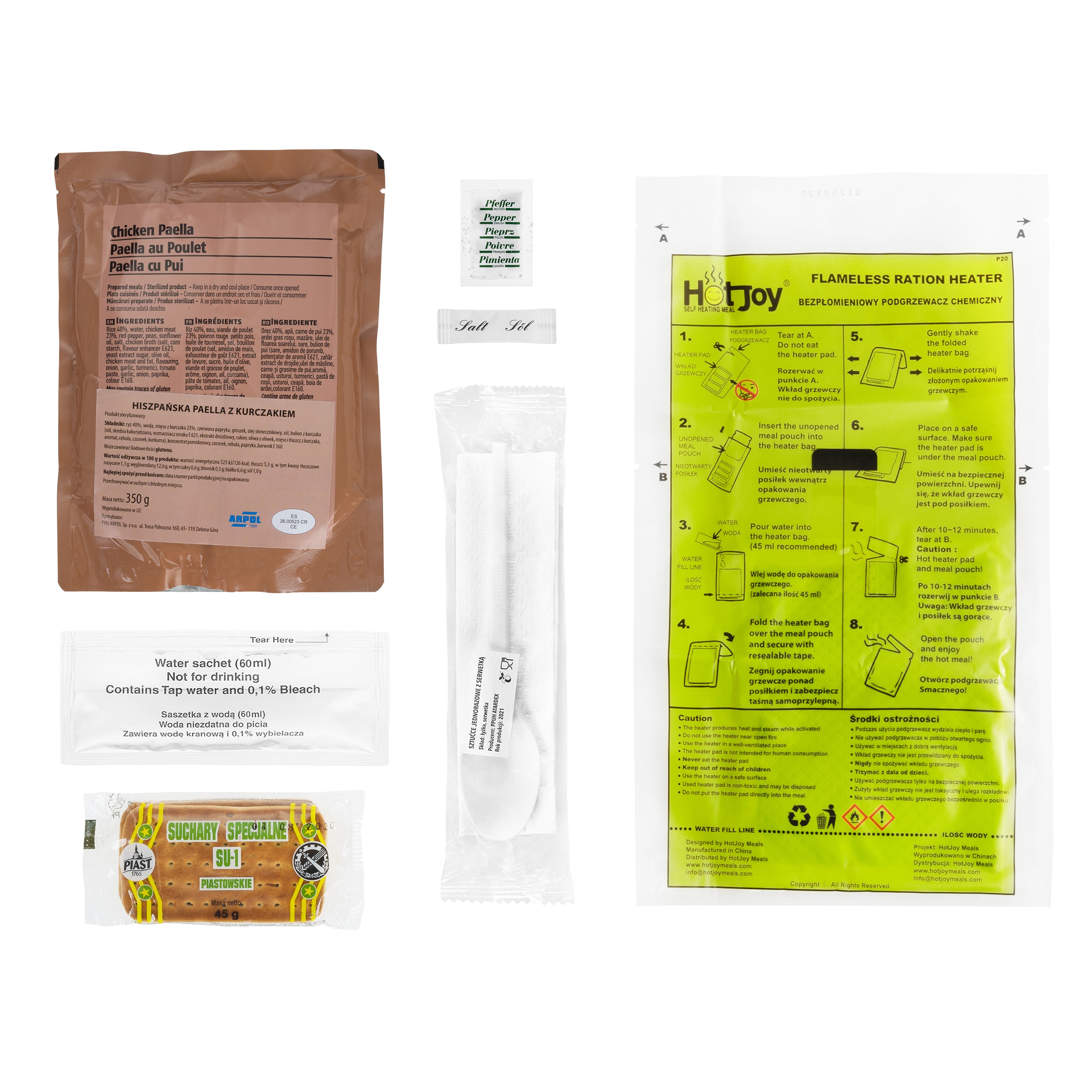 Сухий пайок Arpol Військова їжа номер 3 - Іспанська паелья з куркою