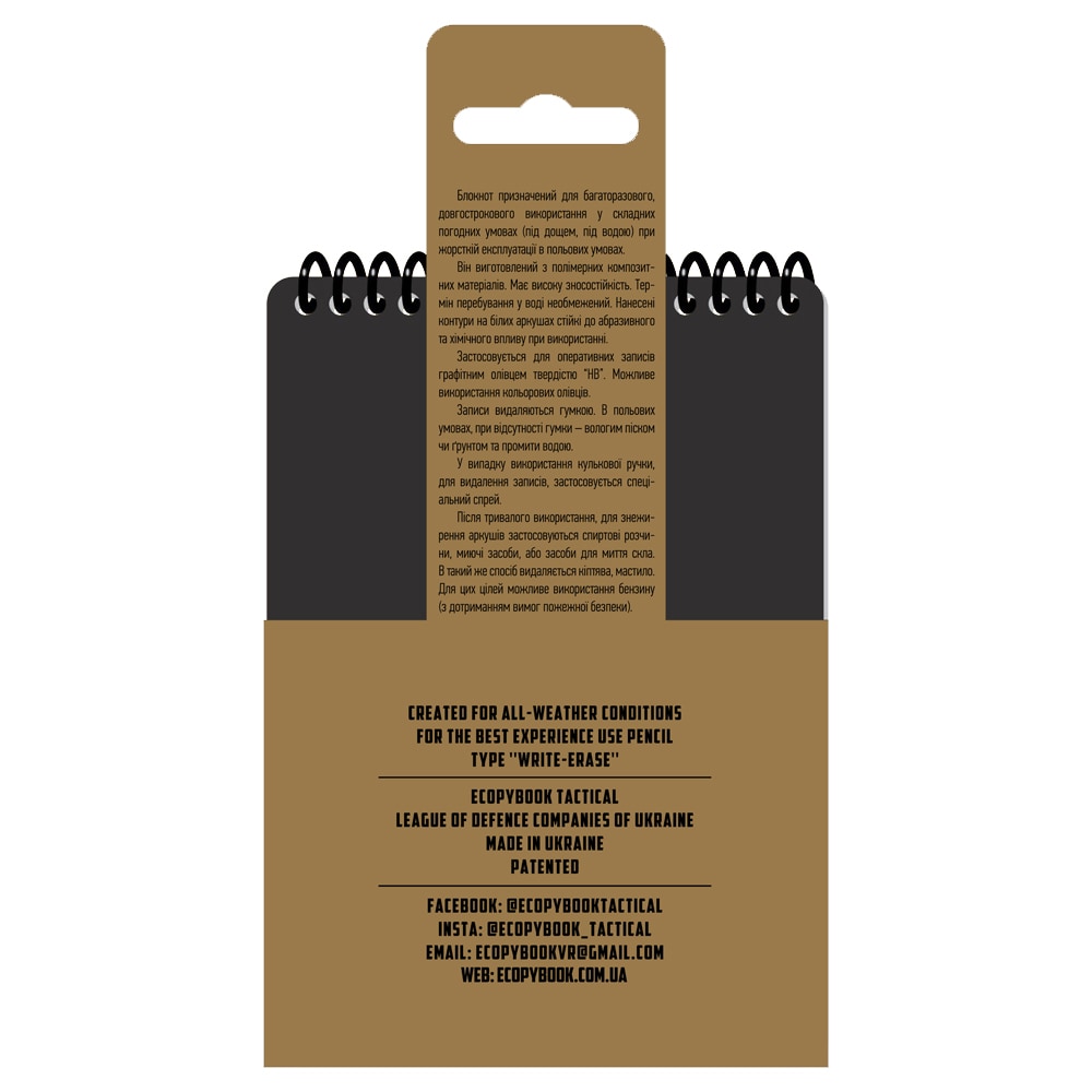 Notes wodoodporny M-Tac Ecopybook Tactical Notebook Of An Intelligence Agent