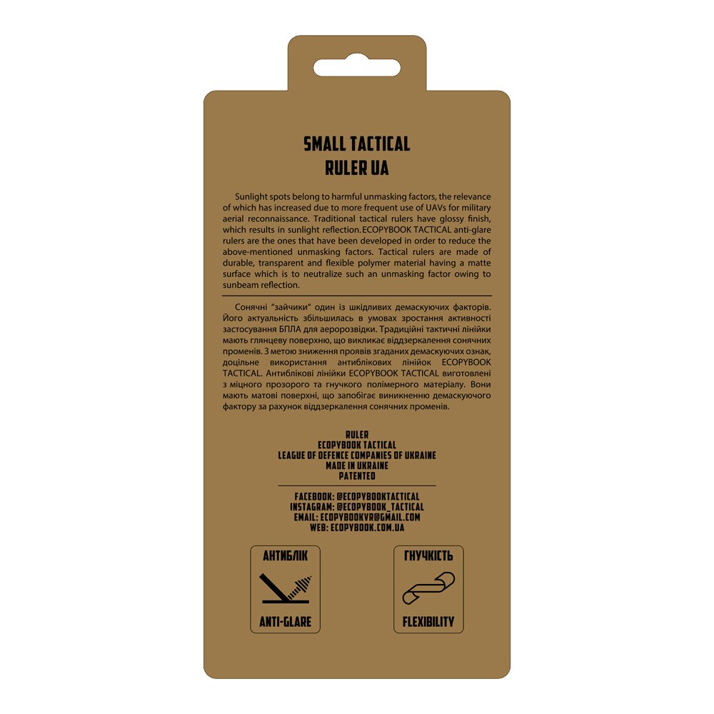 Linijka M-Tac Ecopybook Tactical Small Protractor