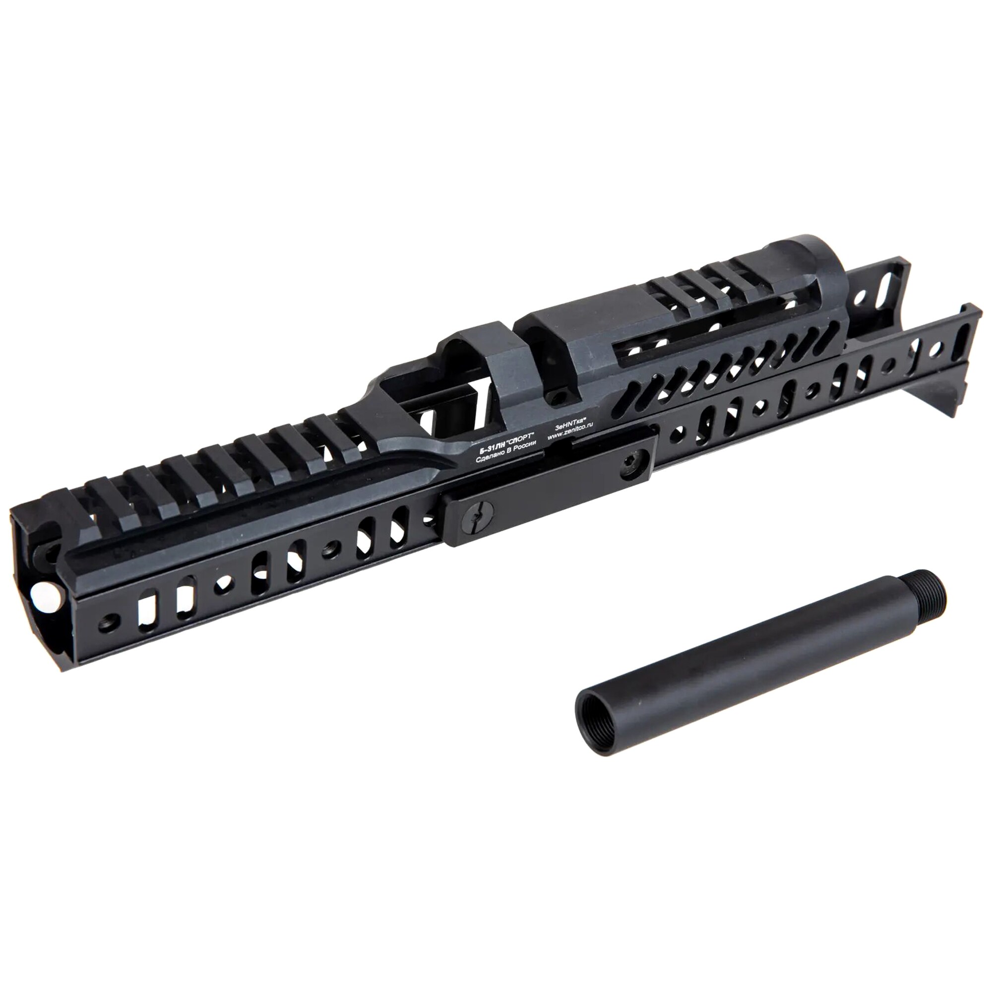 Набір Sport-3 5KU для PP-19-01-LCT - Black