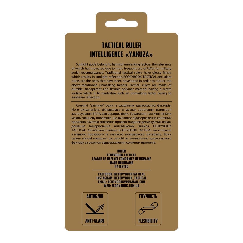 Linijka M-Tac Ecopybook Tactical Ruler Of An Intelligence Agent UA