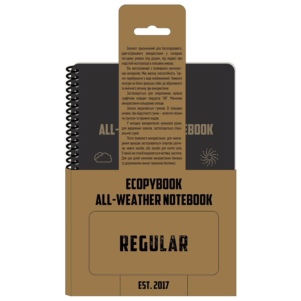 Водонепроникний блокнот M-Tac Ecopybook Tactical All-Weather A5 148 x 210 мм