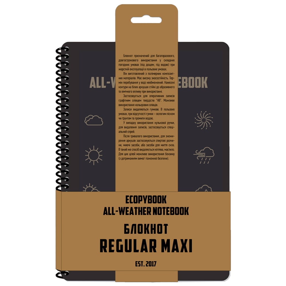 Водонепроникний блокнот M-Tac Ecopybook Tactical An All-Weather Notebook Regular Maxi