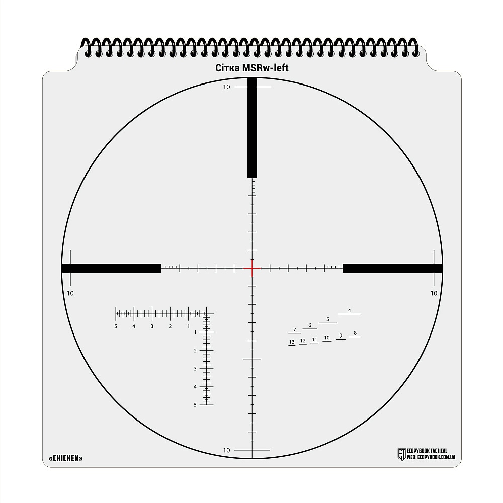 Альбом M-tac Ecopybook Tactical - Шаблони прицільних сіток