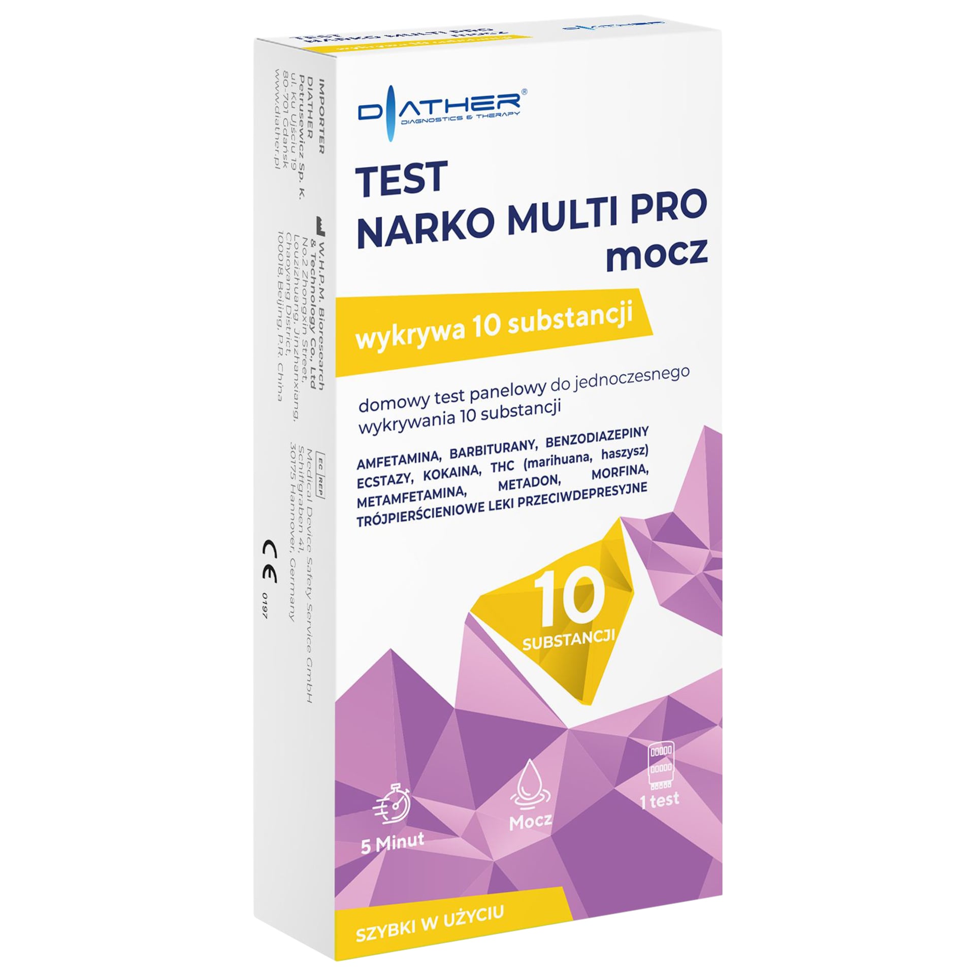 Наркотест Diather Narko Multi Pro на наркотики в сечі - 10 речовин