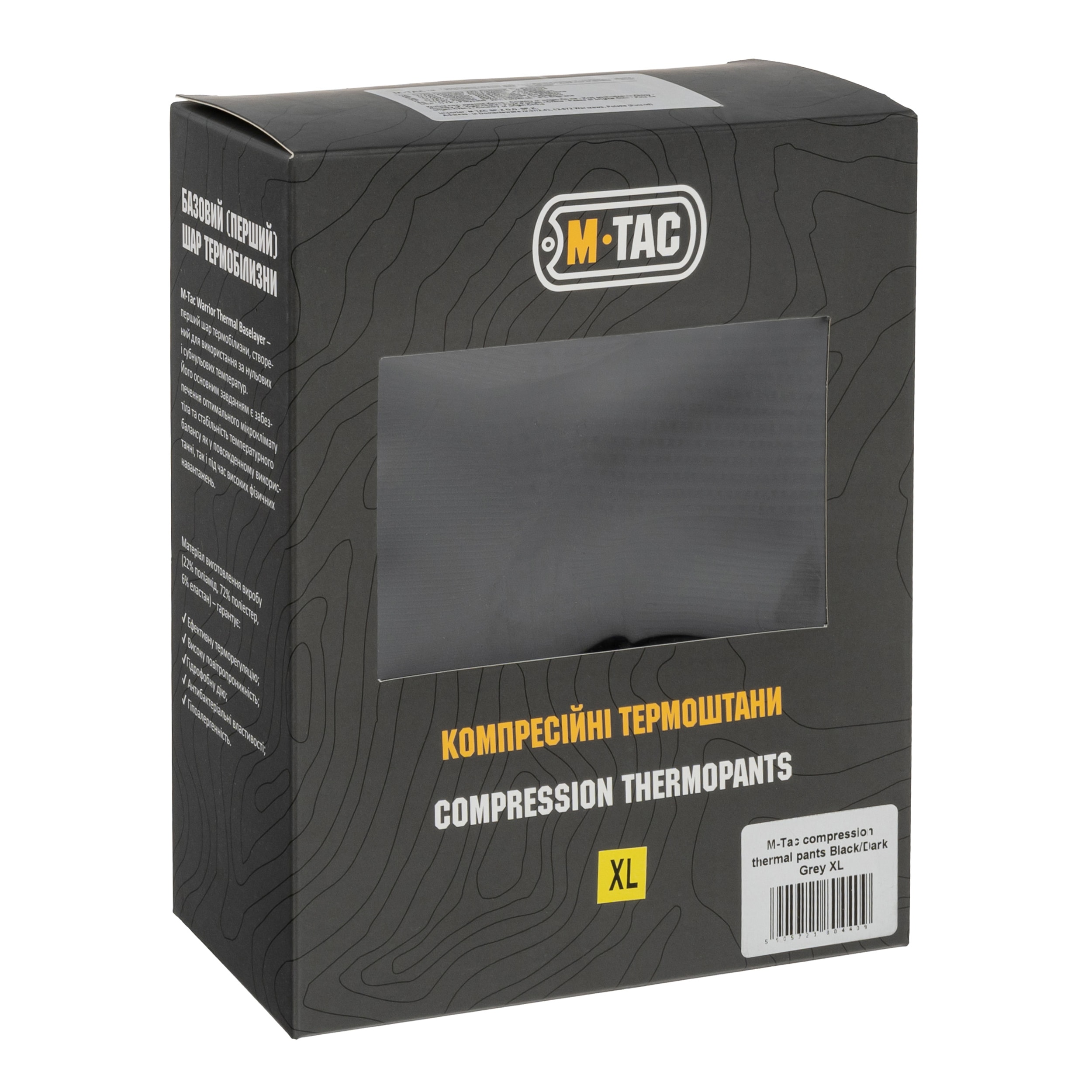 Legginsy termoaktywne M-Tac Compression - Black