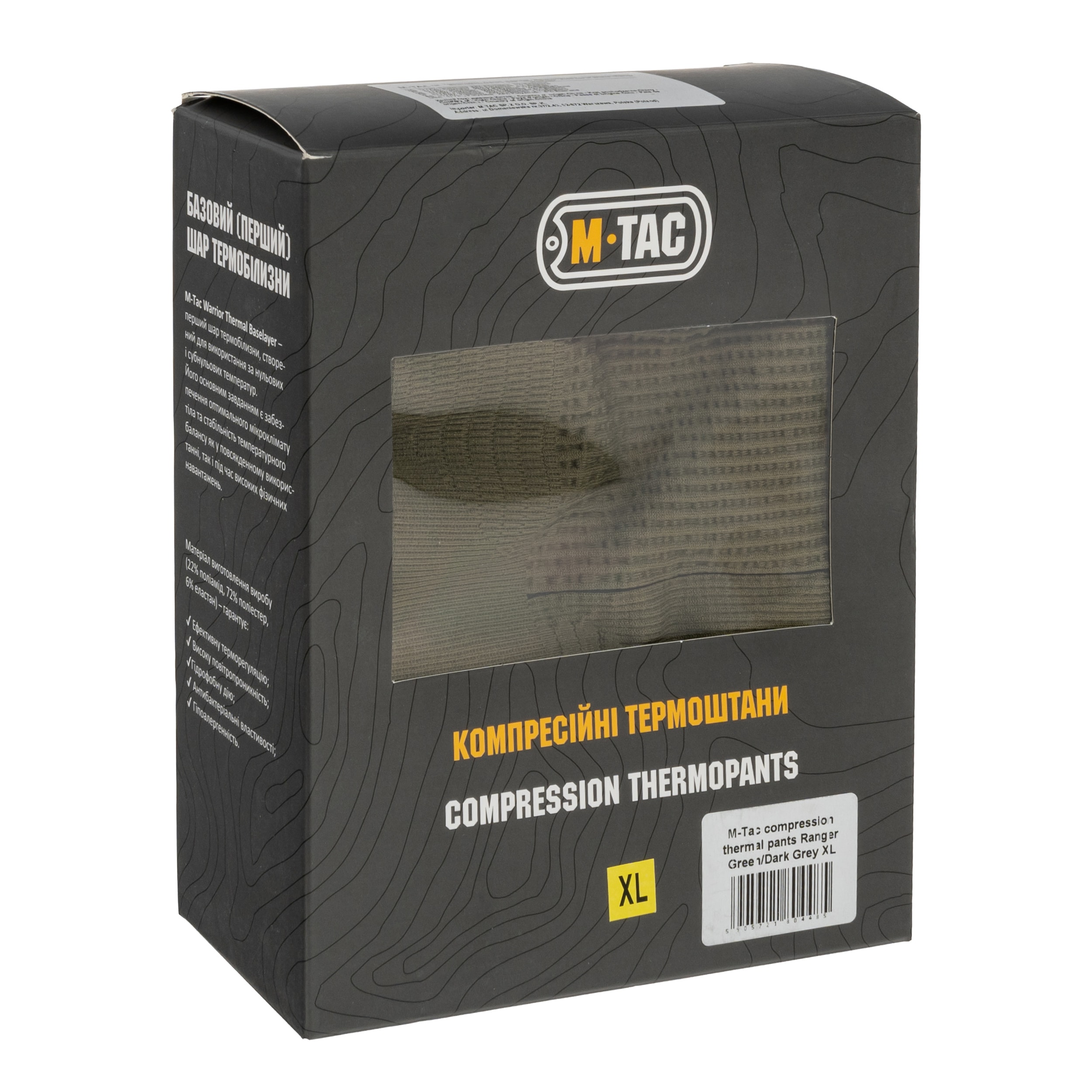 Legginsy termoaktywne M-Tac Compression - Ranger Green