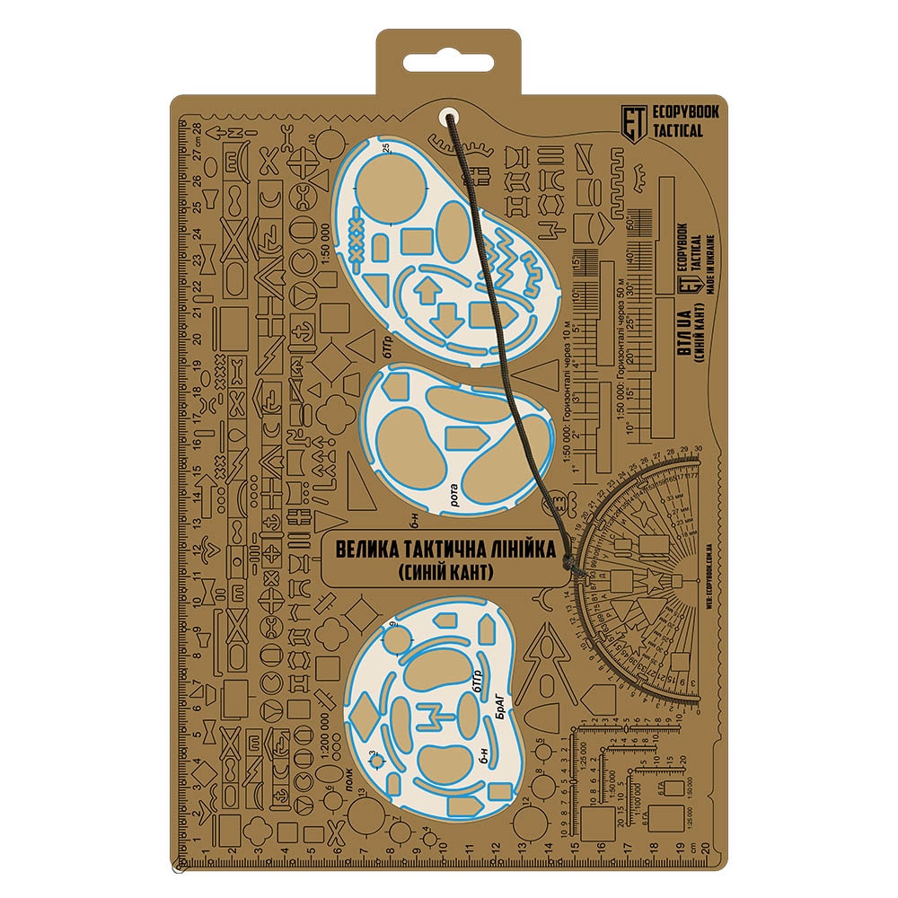 Linijka M-Tac Ecopybook Tactical VTL - Blue