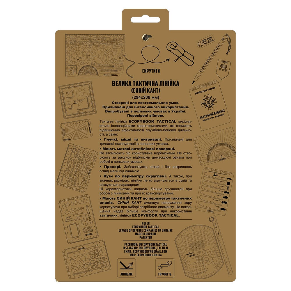 Linijka M-Tac Ecopybook Tactical VTL - Blue