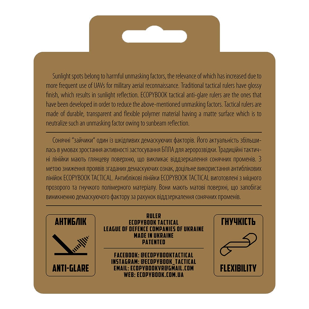 Linijka M-Tac Ecopybook GTA NATO