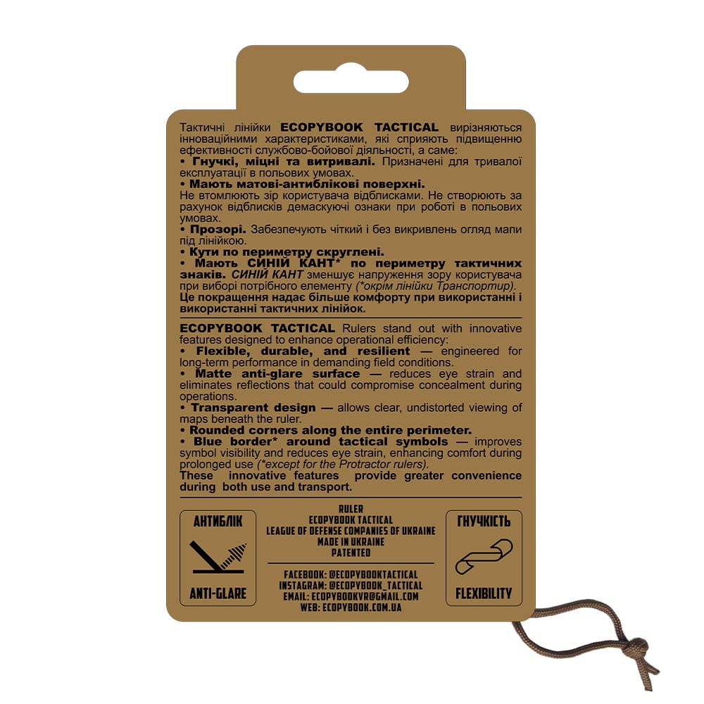 Zestaw linijek M-Tac Ecopybook Tactical TS+M NATO - Blue