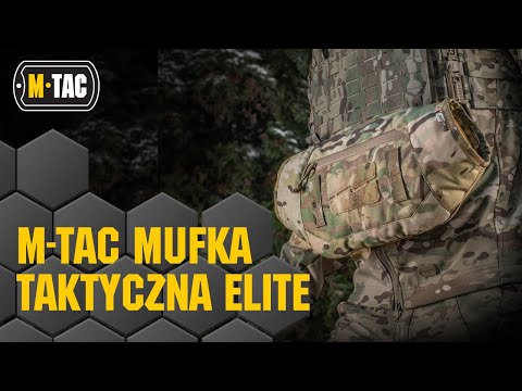 Муфта тактична M-Tac Elite – Black