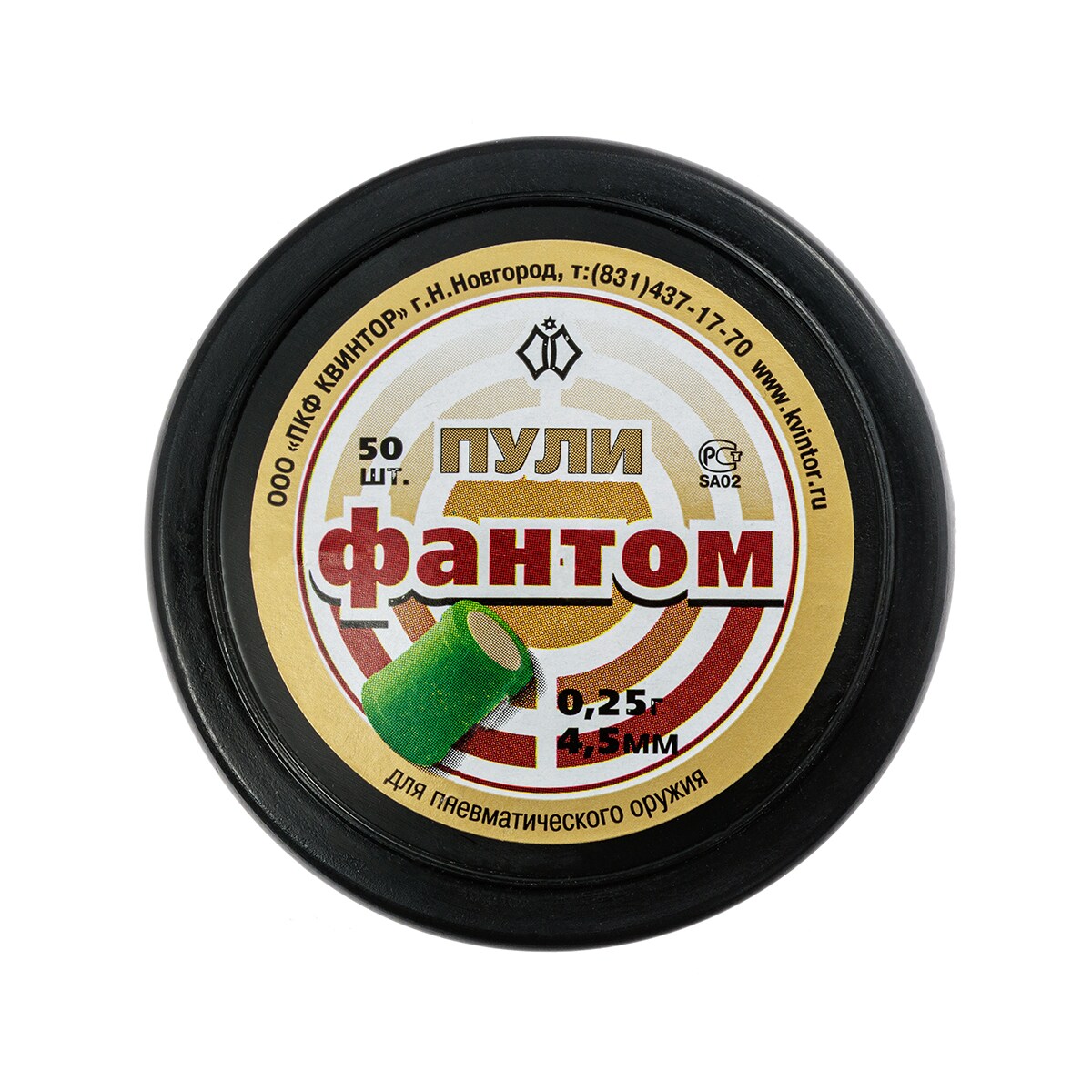 Śrut Kwintor Fantom 4,5 mm 50 szt.