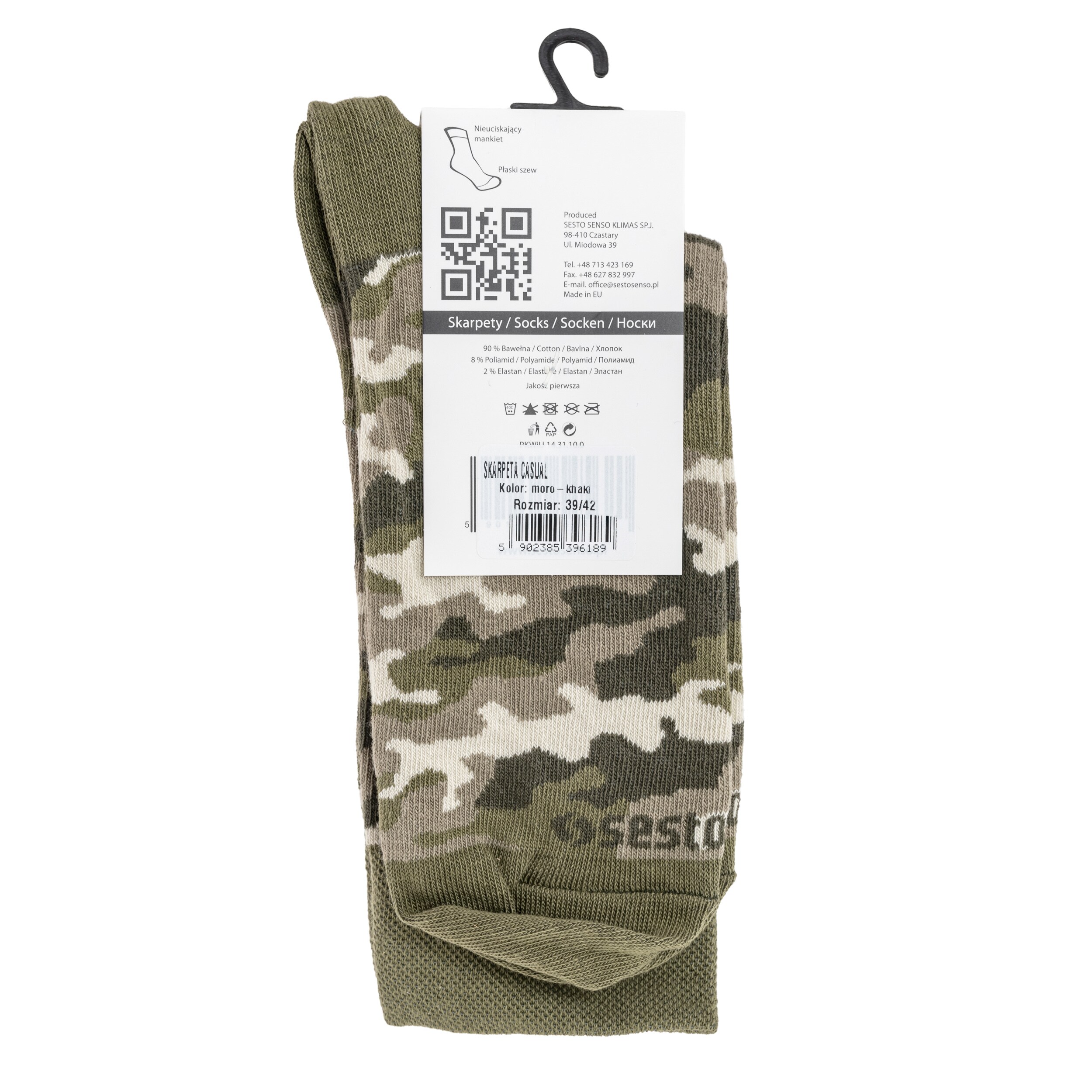 Шкарпетки Sesto Senso Finest Cotton - Camo