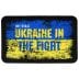 Naszywka M-Tac Ukraine in the fight 