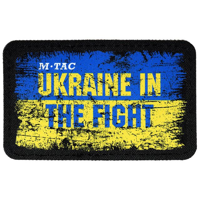 Naszywka M-Tac Ukraine in the fight 
