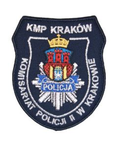 Емблема Поліції - "Komisariat Policji II w Krakowie"