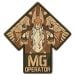 Нашивка M-Tac MG Operator PVC - Coyote