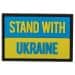 Naszywka Stand with Ukraine 